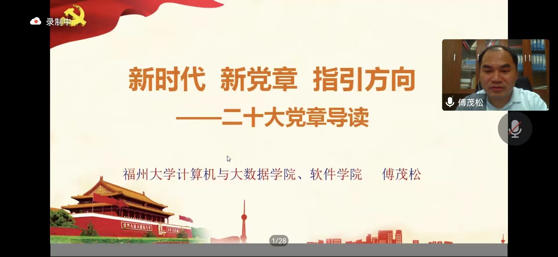 QQ图片20221107205109